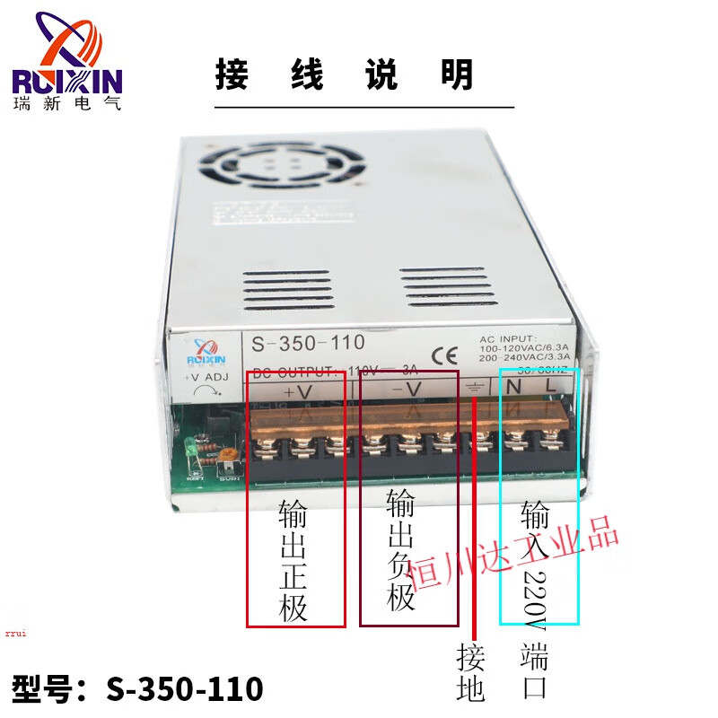 AC220V to DC110v DC adjustable power supply switching power supply 110V output 100W transformer S-350 peak S-350-110 3.1A