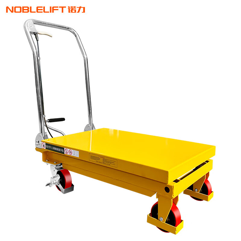 NOBLELIFT manual platform truck 500KG hydraulic lifting platform 100KG mold trolley folding hydraulic flatbed truck TF50 load 500KG rises 0.88 meters
