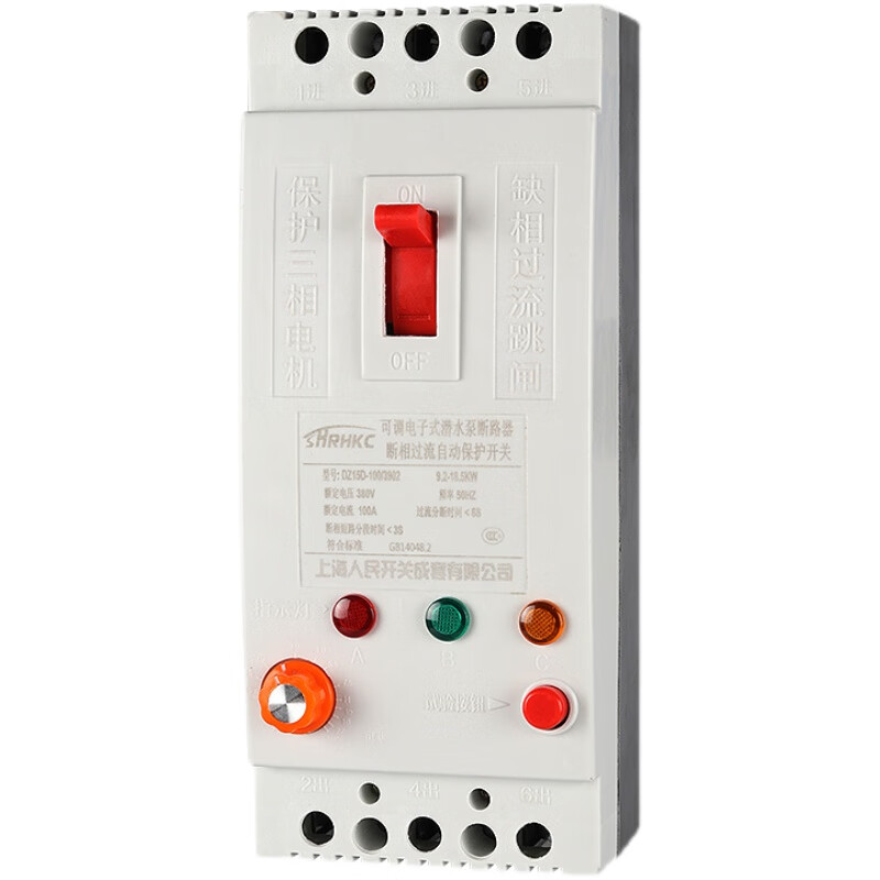 Shanghai People's three-phase motor phase loss protector 380v water pump overload switch fan leakage circuit breaker 40A 3P