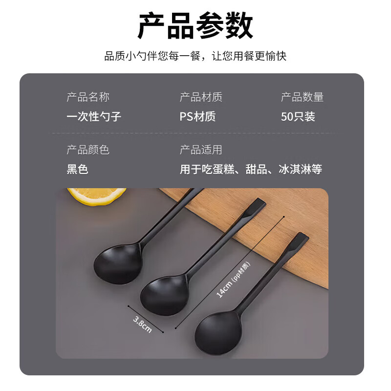 Miaoxinsi disposable spoons 50 pieces individually packaged take-out packaged soup spoon rice spoon one tableware plastic spoon