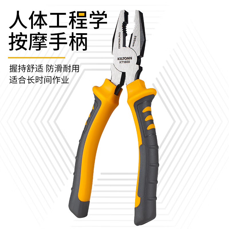 KELTONN pliers wire pliers 8-inch vise electrician clamping household tools black and rust-proof KT1808
