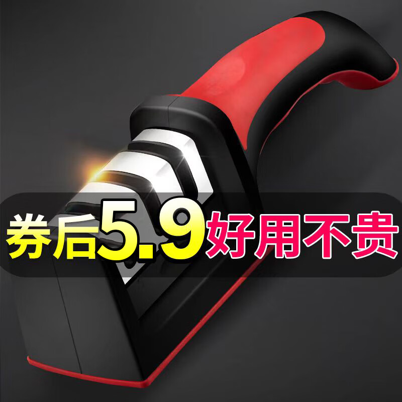 Tiannan Brothers Knife Sharpening Artifact Household Kitchen Knife Sharpening Stone Commercial Natural Stone Quick Knife Sharpening Rack Authentic Five-in-One Four-Stage Quick Sharpening Knife-Scissor Double Grinding One-size-fits-all