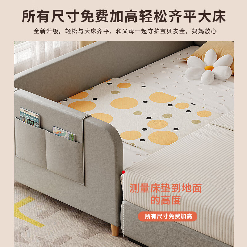 Guangsong Woodworking Light Luxury Children's Bed Spliced Bed Boy Baby Extra Wide Crib with Guardrail Baby Bedside Bed Customized Spliced Large Bed Three Side Guardrails 200*60 Free Baby Grade Mattress Without Storage