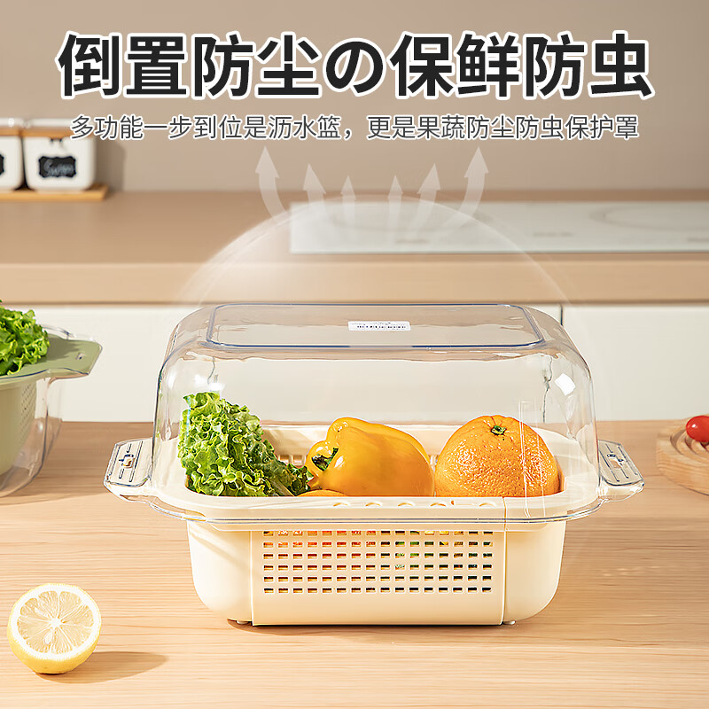 Home KATEI STORY Japanese sink drain basket double layer retractable sink basket kitchen fruit sink sink drain basket plastic double layer sink drain basket green 1 set
