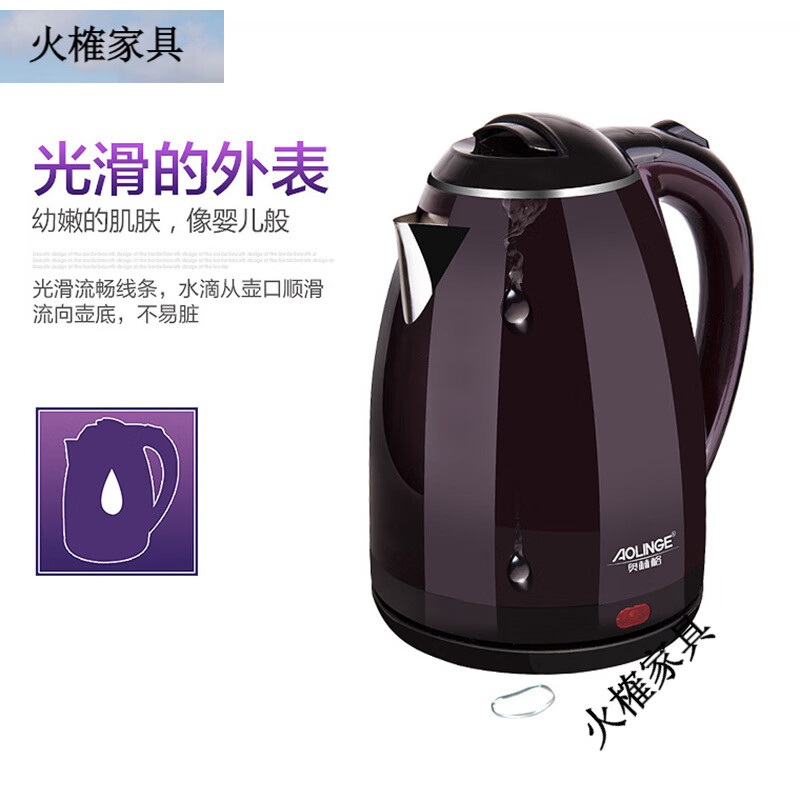 Olinger electric kettle Olinger electric kettle large capacity household anti-scalding dormitory hotel quick kettle insulation purple 0 1ml