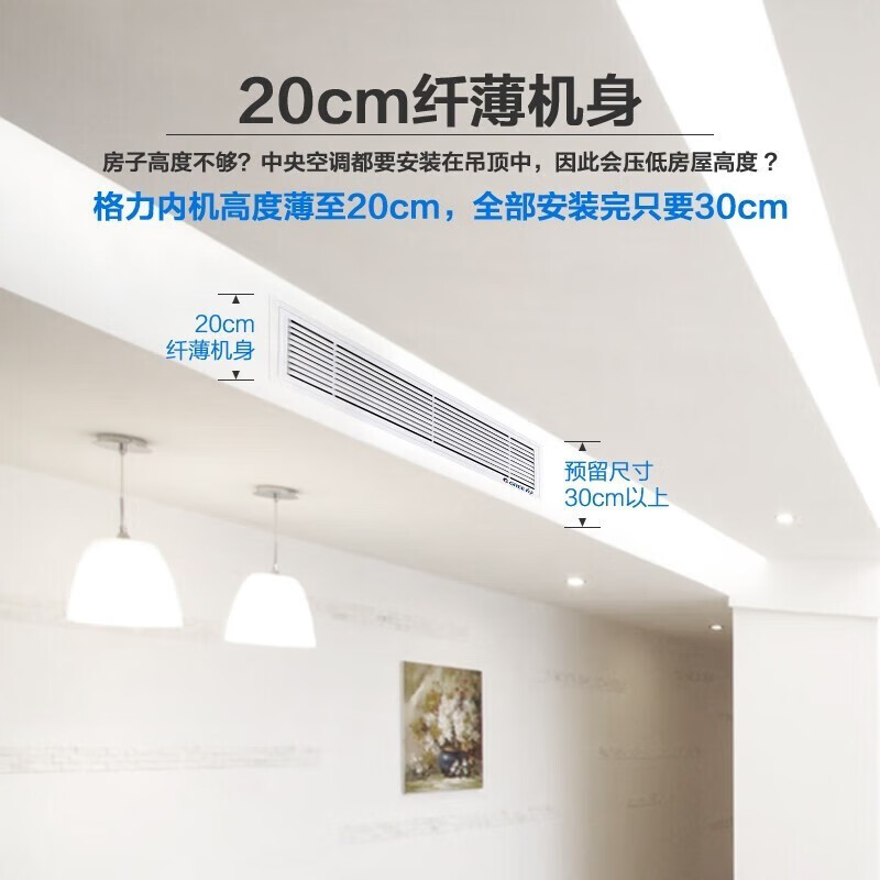 Gree (GREE) home central air conditioner Yijuya home multi-split duct machine large 5 hp one to four, suitable for 80-120 square meters (one price all-inclusive) Gree Seiko installation 5 hp first-class energy efficiency Yiju one to three
