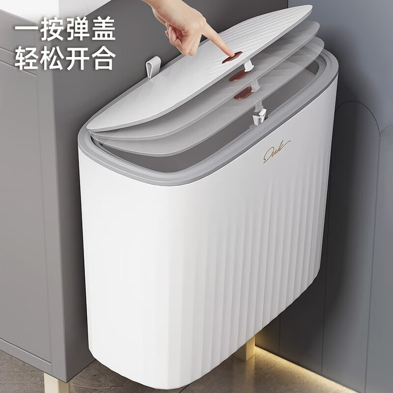 YOUQIN Trash Can Bathroom Toilet 2024 New Home Living Room Kitchen Bedroom Large Capacity Covered Slit Paper Basket Barrel Medium Covered Model Can Be Wall-Mounted/Floor-Standing *1 9L