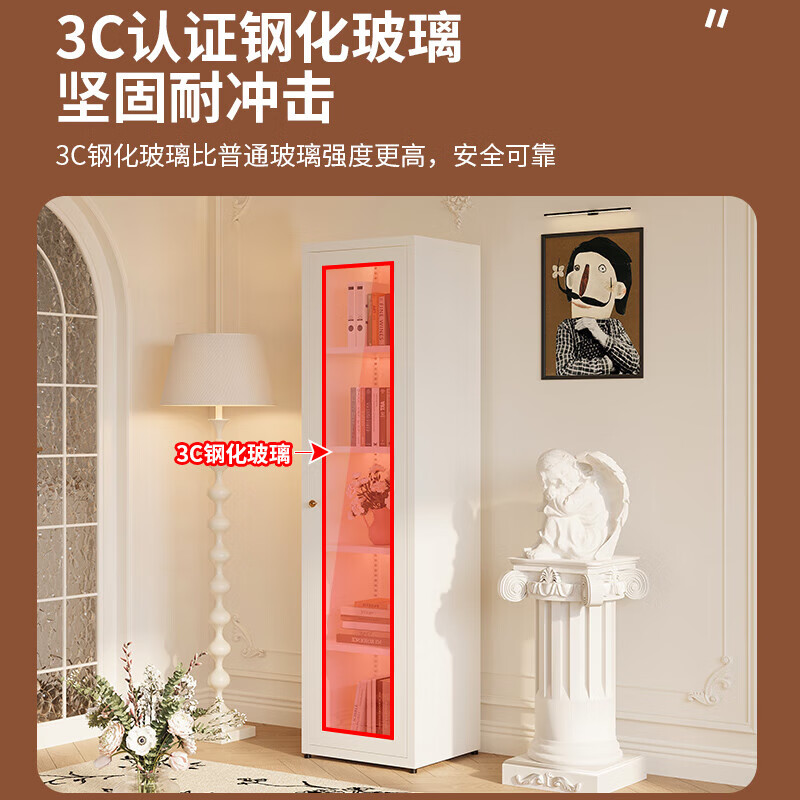 Shengnai steel bookcase narrow cabinet with door bookshelf floor-standing small living room wall-mounted bedroom multi-layer storage cabinet room storage cabinet