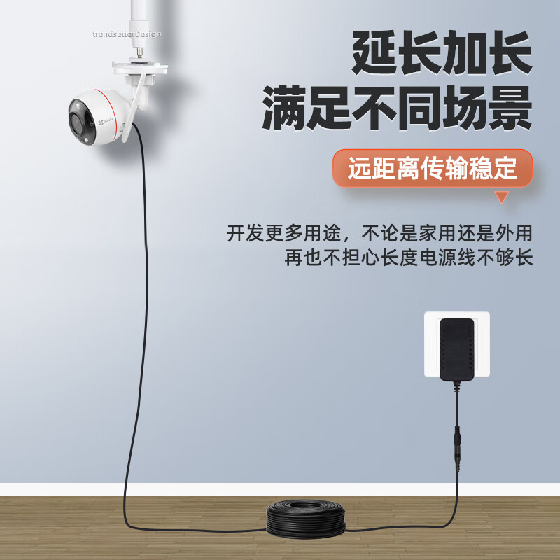 Win potential adapts to Dahua Haikang Fluorite Pulian 360 Qiaoan camera power extension cable 10 meters DC12V power cable h9c/c3w/CW500/700s outdoor monitoring cable extension