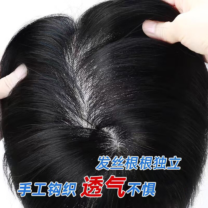 Hengfa Wig Piece Men's Wig Piece Top Covering White Hair Short Hair Wig Real Hair Fashion Seamless Top Hair Replacement Piece Full Real Hair Refinement Style (18*20) Needle Top Center