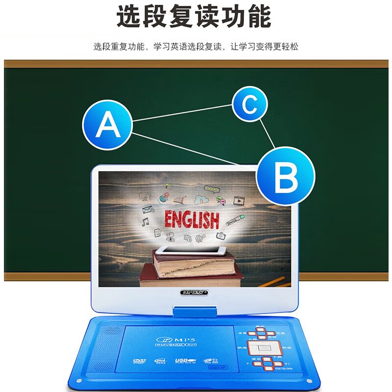 Xianke high-definition mobile DVD player children's learning disc player home portable vcd player CD video player for the elderly 12-inch regular version blue official standard