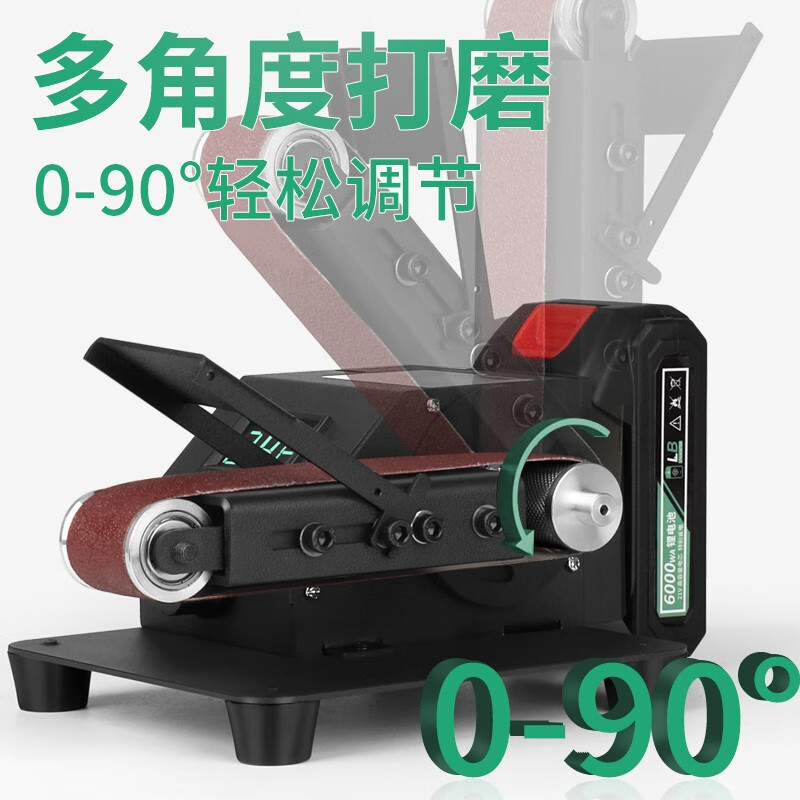 Gong Jiawen Plays Rechargeable Small Belt Sand Machine Lithium Battery Micro Mini Electric Polishing Machine Sharpening Artifact Sandpaper Machine Polishing Machine 250W Package One 1 Charge 100 Minutes of Battery Life