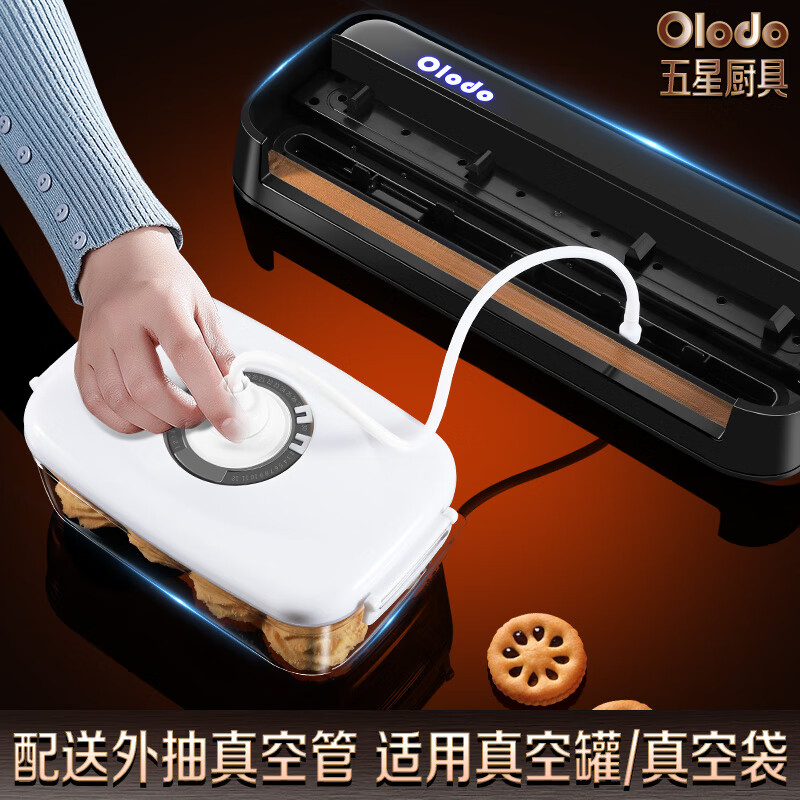 Olodo Germany vacuum sealing machine fully automatic packaging machine household double-pump vacuum machine powerful plastic sealing machine packaging machine 15*20cm (50 pieces)
