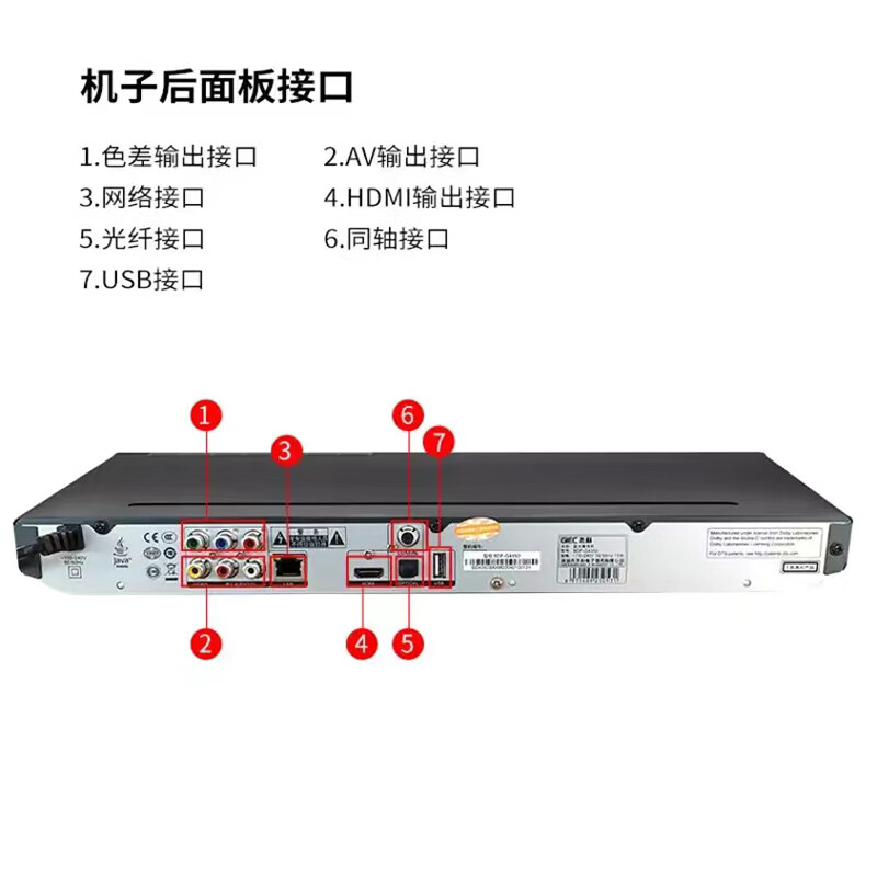 Jieke/GIEC BDP-G4350 3D HD 4K Blu-ray player DVD player HD hard drive player VCD player official standard