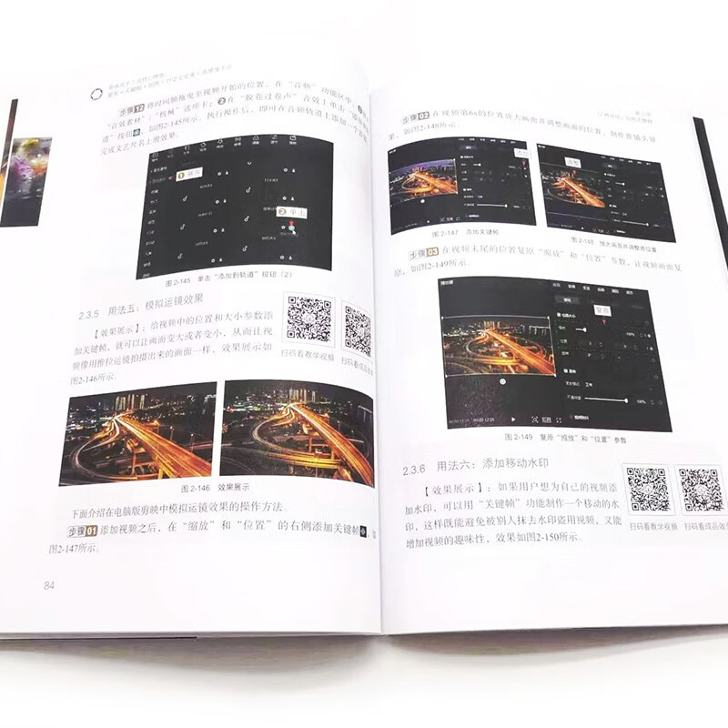 5 core trainings for editing masters: mask, key frame, cutout, custom speed, high difficulty stuck points