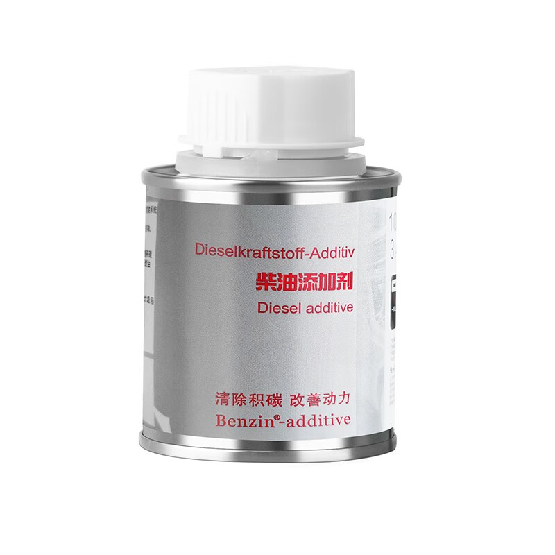 Benzin Diesel Additive Fuel Treasure removes carbon deposits, reduces fuel consumption and improves power of diesel engines. German imported pea liquid 12 bottles