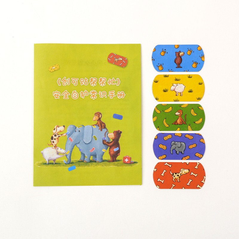 Band-Aid Help (Fantasy National Children's Book) is a self-protection toy book for children, with real-life experience + fun songs + interactive games, and comes with 5 toy Band-Aids!
