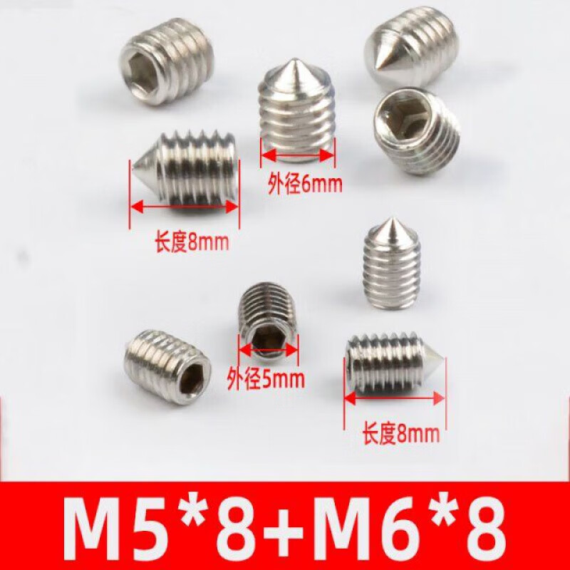 Meikejie stainless steel screws glass door handle screws indoor door lock handle hexagonal screws M5M6 M5*8+M6*8 5 each