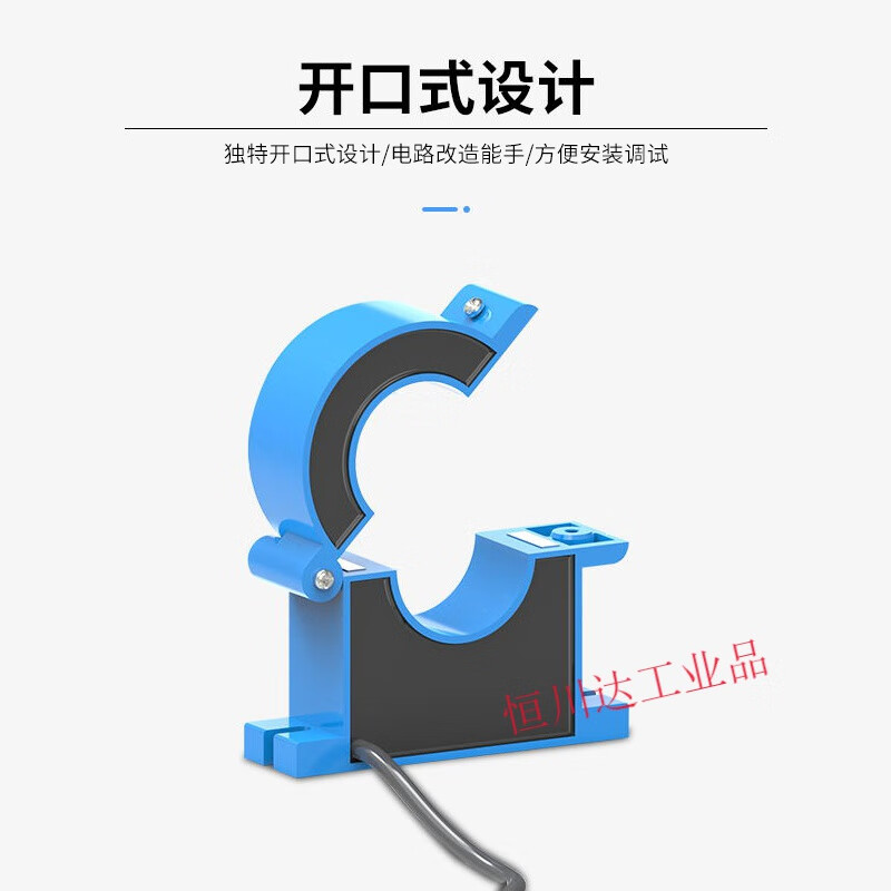 Open current transformer CTK38/36/45 small open opening and closing metering round three-phase 200/5 150/5 (SEN-CTK/D)