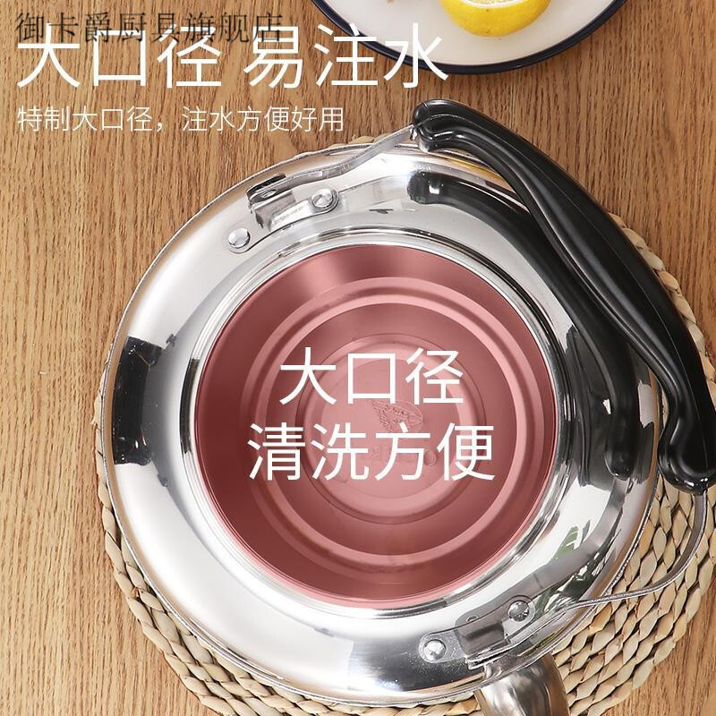 WYJ old-fashioned extra thick hanging stainless steel kettle teapot aluminum kettle gas gas large capacity kettle 6.5ml