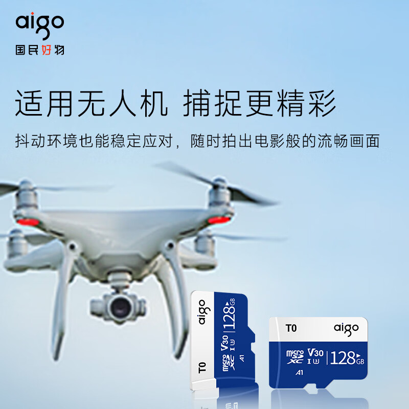 Patriot (aigo) 128GB memory card TF (MicroSD) memory card A1 U3 V30 4K driving recorder & surveillance camera mobile phone tablet camera game console memory card T0