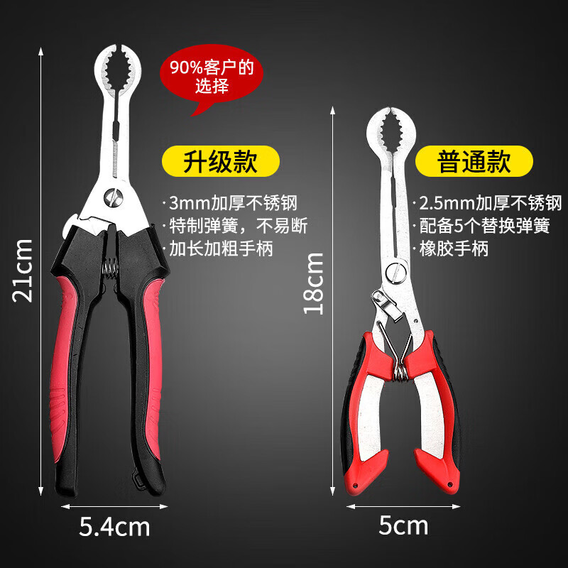 Qian Dong hawthorn corer artifact household pliers to remove seeds and corer homemade candied haws making material tools corer knife seller upgraded model-blue