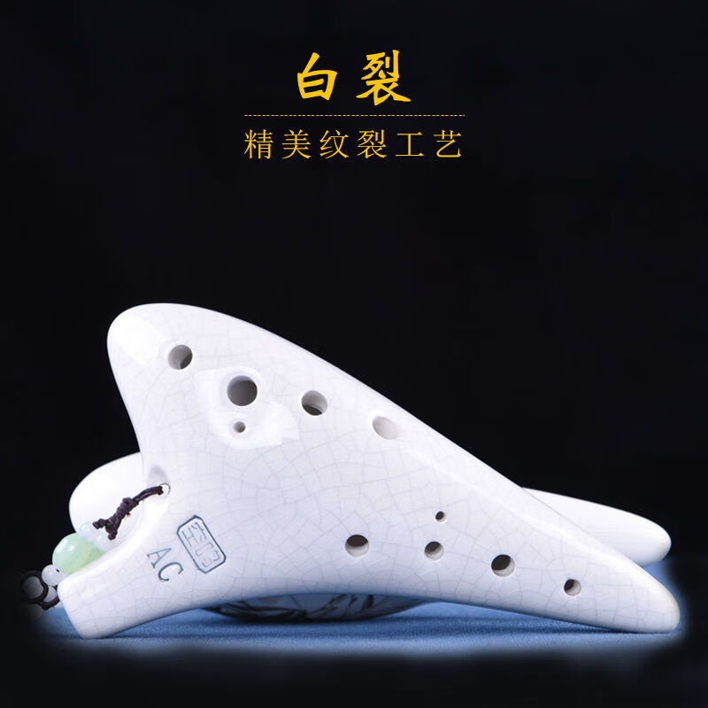 Nile Ocarina 12-hole beginner's entry-level twelve-hole ac alto C key professional playing Tao Xun instrument 6 free teaching Qingcrack strengthened free full set of accessories + video teaching