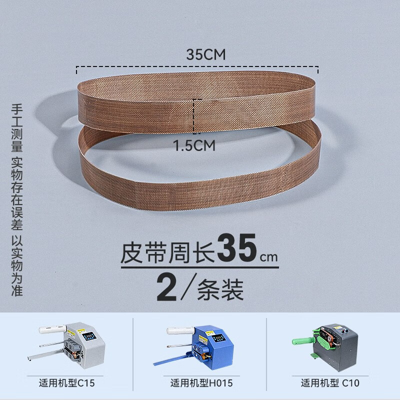 Calabash film inflator accessories belt blade rubber wheel bubble pillow air cushion machine original tool consumables 2.5 hexagonal wrench 5 pieces