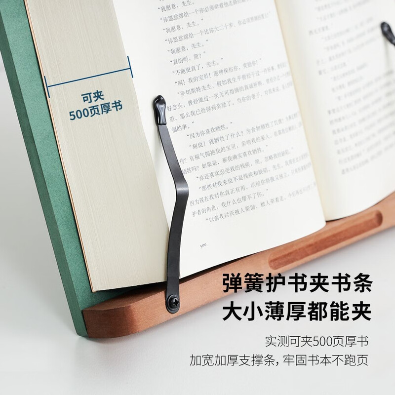 Douban Reading Stand Forest Green Adjustable Reading Stand Desk Reading Drawing Stand Artifact Children's Student Foldable Multi-Function Wooden Computer Tablet Stand