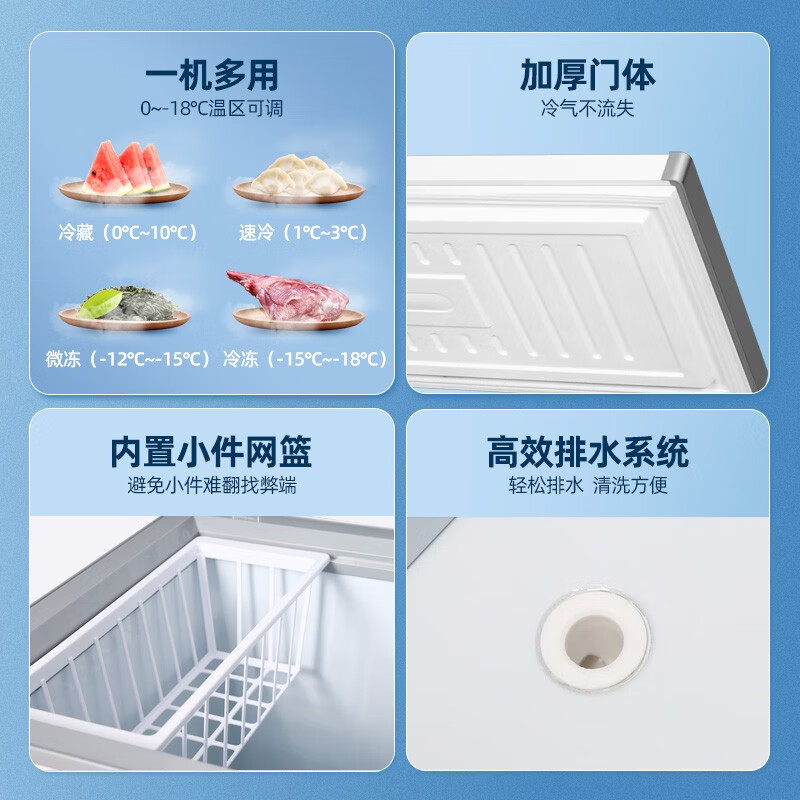 Nanjiren small freezer household small mini frozen fresh-keeping refrigerated horizontal freezer commercial frozen ice cream cabinet breast milk cabinet energy saving single temperature 72 liters micro frost energy saving storage 70 pounds of meat 72L