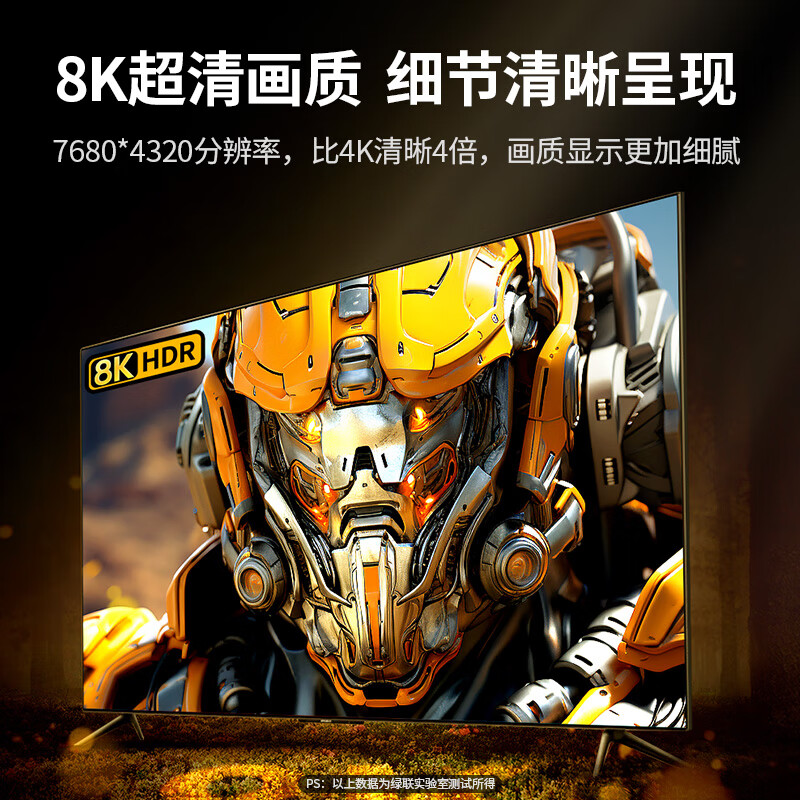 Greenlink HDMI cable version 2.1 8K60Hz 4K240Hz high-definition video connection cable compatible with HDMI2.0 laptop connected to TV monitor projector 1 meter 25908