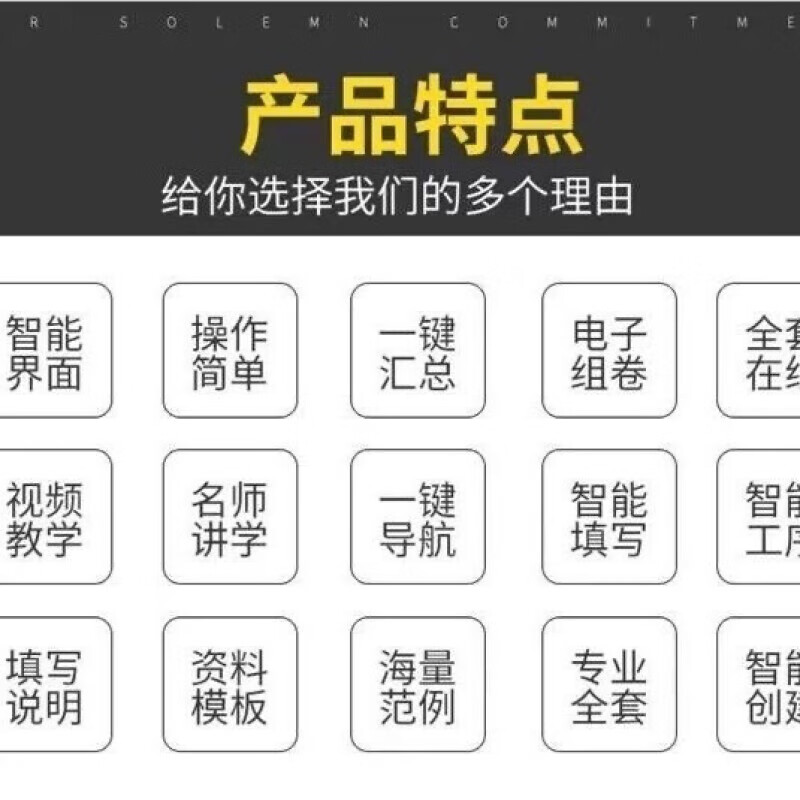 2025 Construction Engineering Cloud Data Software Encryption Lock Dog Civil Engineering and Municipal Tea Construction National Version New Type + National + Industry Construction Cloud Data
