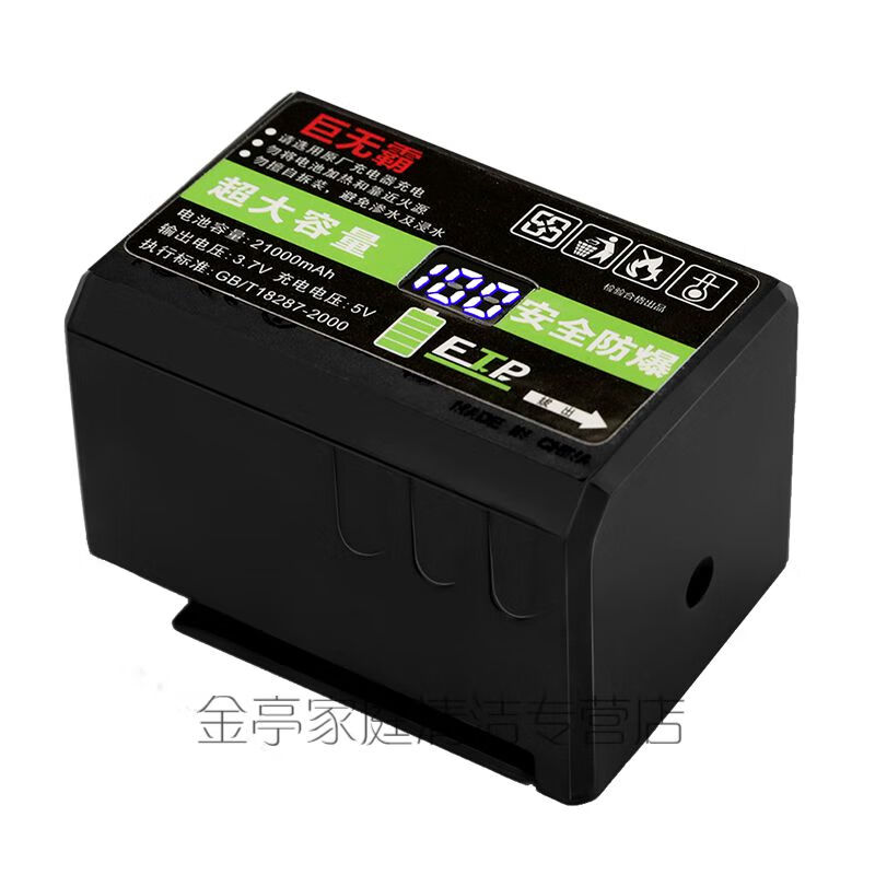 ZUIDID level meter battery Universal flat push model super large capacity universal laser lithium battery level meter battery 1 fast 12000 mAh