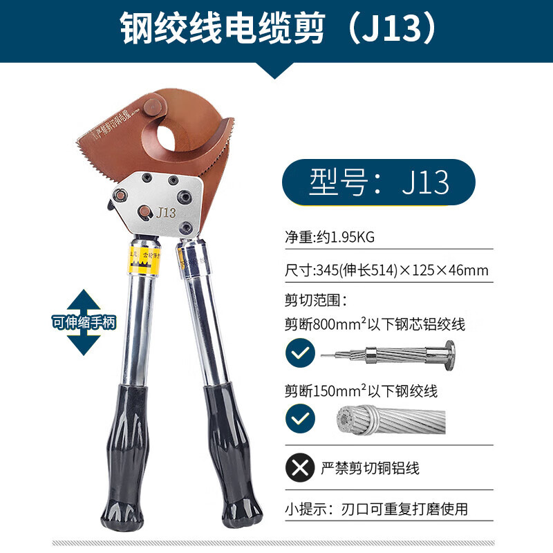 J40J52J75J95J100 ratchet cable cutter cable scissors wire cutter copper aluminum ratchet scissors J2 J95 manual ratchet scissors