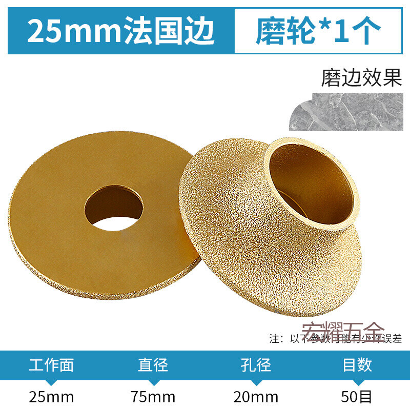 Stone edge grinding wheel French edge marble granite grinding fillet slotted ceramic tile edge grinding wheel angle grinder grinding disc Roman column thickness 10mm