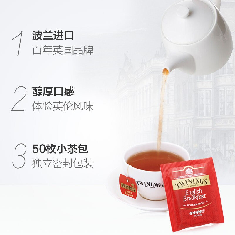 TWININGS English breakfast black tea imported from Poland 50 bags*2g black tea tea bag autumn hot tea New Year gift