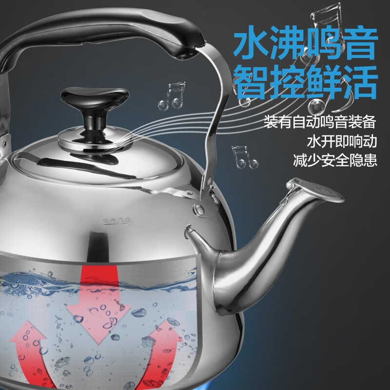 ASD kettle fashionable sound kettle gas gas induction cooker universal kettle 304 stainless steel thickened kettle 304 stainless steel sound kettle 4L