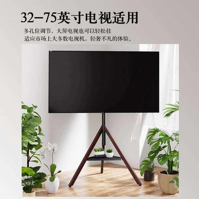 Beishi 32-75-inch universal TV display floor-standing bracket tripod live conference home floor-standing TV bracket suitable for Kukai Hisense TCL Thunderbird Sony, etc. 32-75-inch art bracket left and right 180-degree rotation