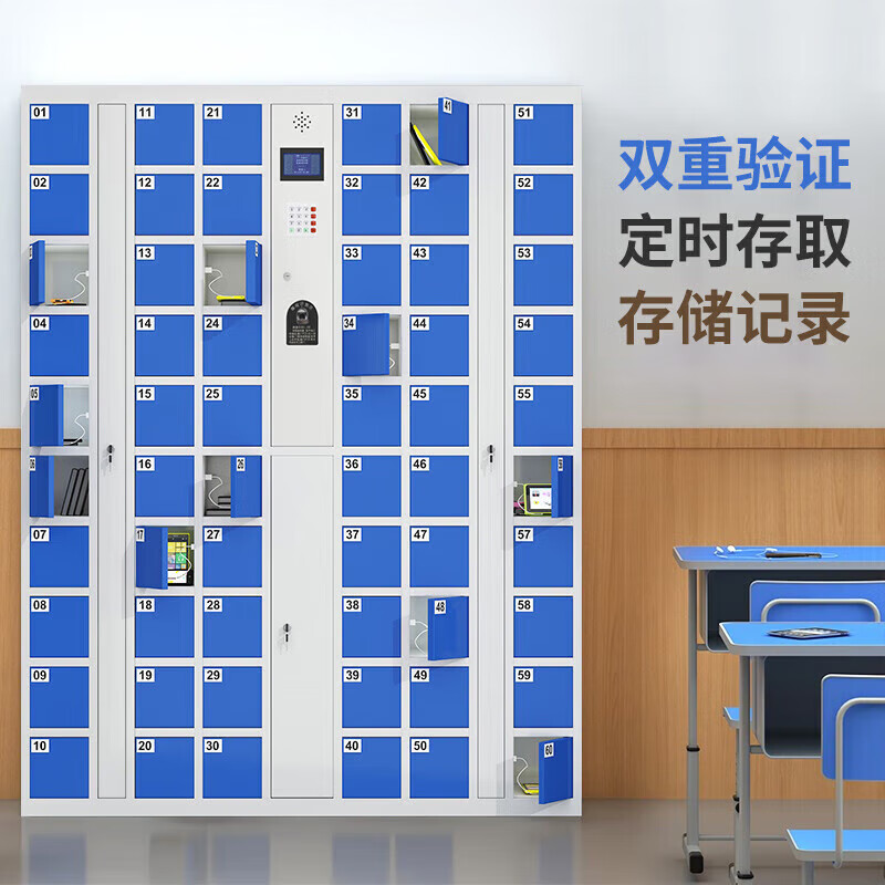 Kingdon Smartphone Storage Cabinet Face Recognition Mobile Phone Storage Cabinet Access Record Query Management Cabinet Bag Storage Cabinet 40-Door Storage Cabinet