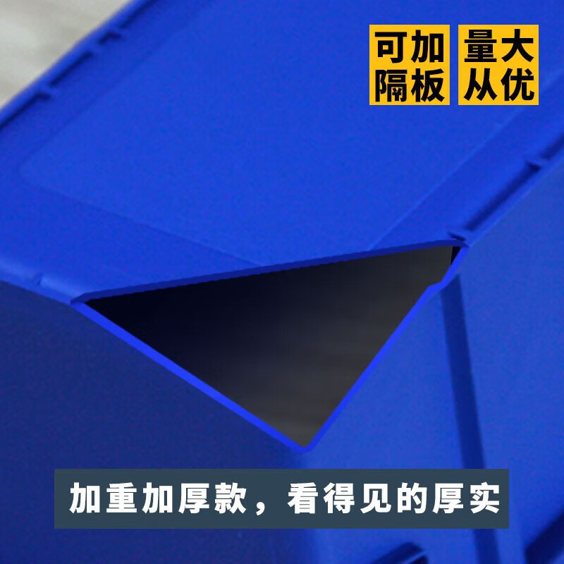 Turnover box filter strip storage box separated parts box plastic box hardware tool accessories storage box partition removable thickened outer (500x117x90) gray