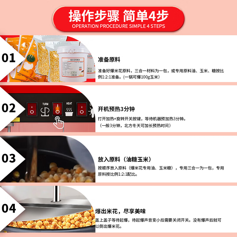 Venus popcorn machine commercial fully automatic popcorn machine electric popcorn pot non-stick pot home convenience store quick popcorn machine spherical butterfly theater popcorn machine paradise model roof model machine + cart