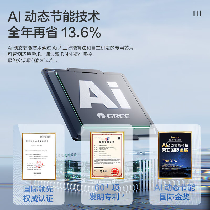 Gree Air Conditioner AI Energy Saving Prince Pro 1.5 hp New Level Energy Efficiency Frequency Conversion Pure Copper Tube AI Power Saving Wind Does Not Blow People Hanging Up National Subsidy KFR-35GW/NhLb1BAj