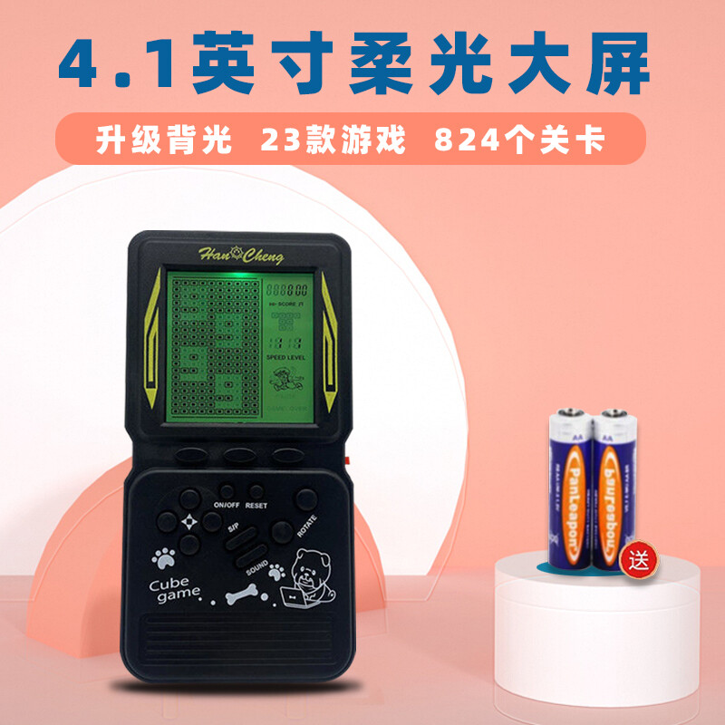 VMA (VMA) game console, classic nostalgic Tetris game handheld game console, children's handheld game console - black 4.1-inch backlit large screen