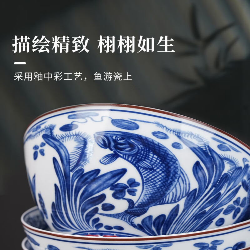 Jingdezhen tableware complete set Jingdezhen red leaf ceramic glaze medium blue and white porcelain rich fish bowl and plate tableware set housewarming gift Yuan blue and white rich fish tableware set 60 pieces