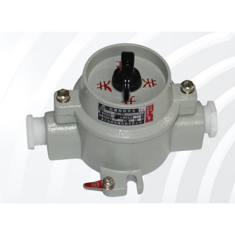 Explosion-proof lighting switch knob light switch single double triple single control double control SW10 16BZM220V380V explosion-proof foot switch