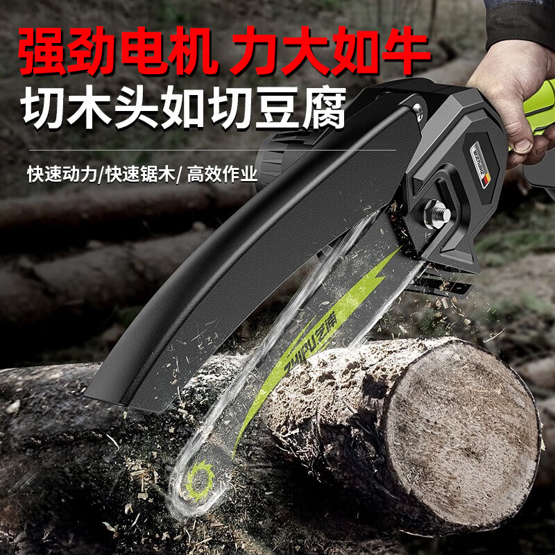 Shibaura electric saw household rechargeable lithium electric saw small mini portable one-hand saw electric chain saw garden outdoor logging and pruning 4-inch flagship model 5-cell single battery single chain