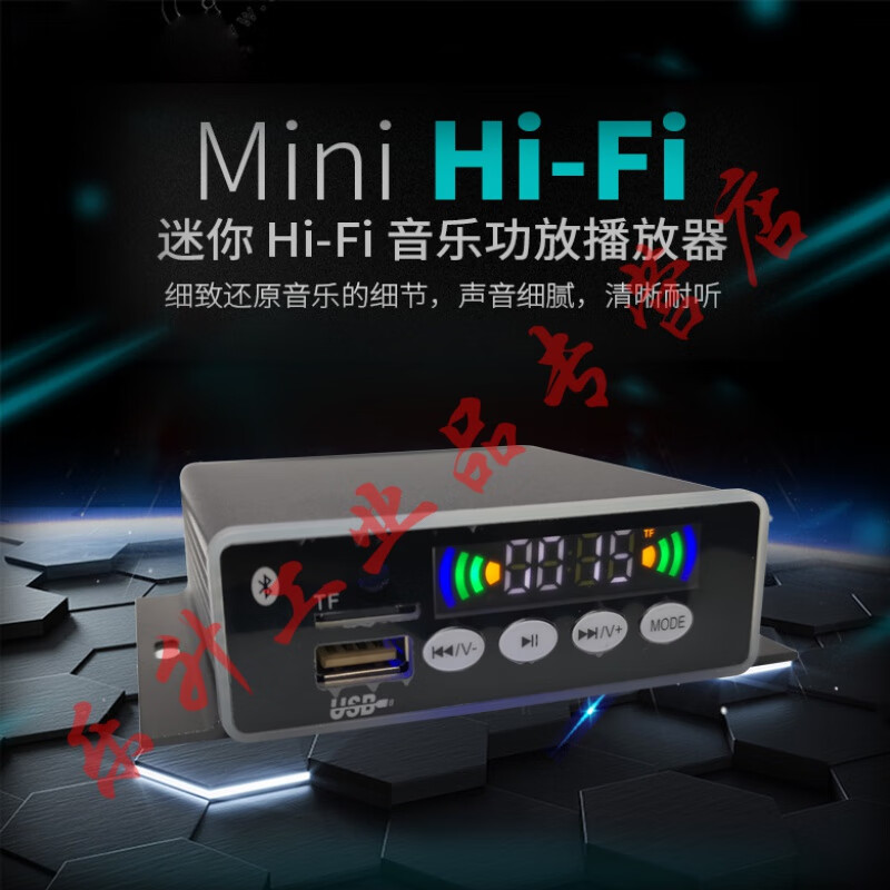 5.0 Bluetooth lossless music player FLAC, APE, WMA, MP3 decoder board Bluetooth call radio 5.0 version host + power supply + 5.0 version host + power supply + cable + silicone remote control