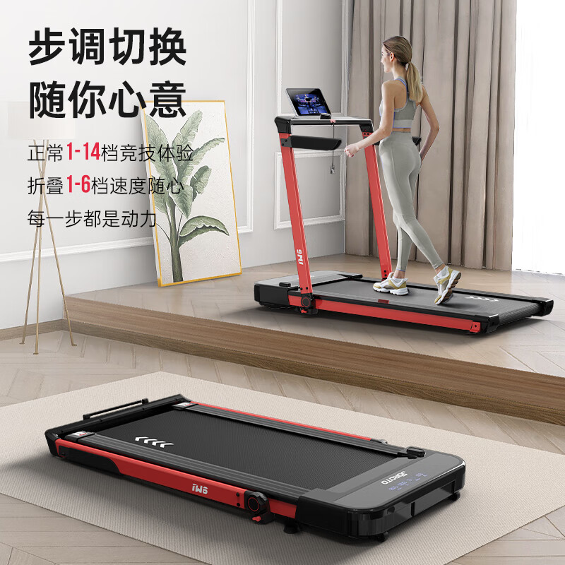 JOROTO treadmill household small walking machine foldable smart sports fitness equipment iw6