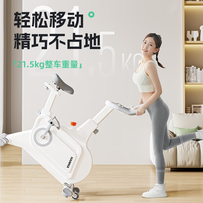 Hanma spinning bicycle home magnetic control silent smart sports weight loss fitness equipment indoor bicycle electric magnetic control + 24-speed display + Bluetooth game