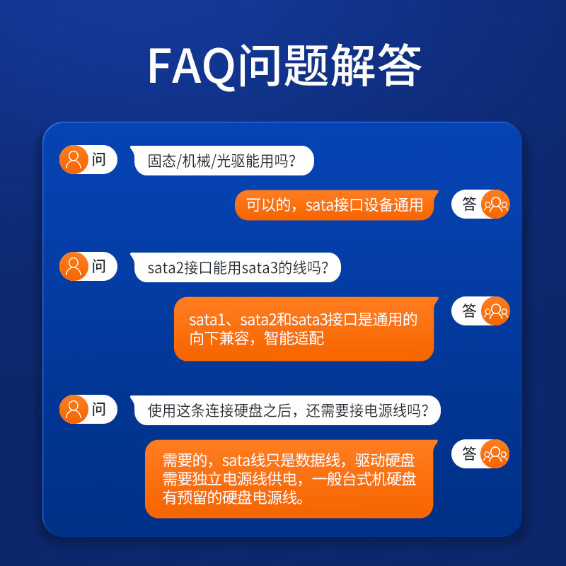 Shanze high-speed SATA3.0 hard disk data cable external solid-state mechanical hard disk connection cable optical drive serial port power supply dual-channel conversion cable straight 0.5 meters ZDZ05